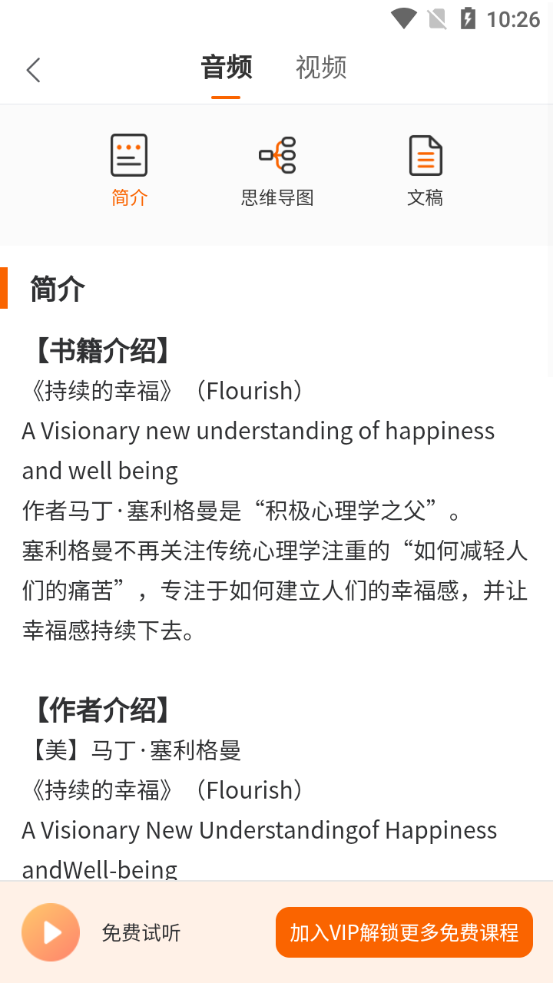 知行合一读书苹果版