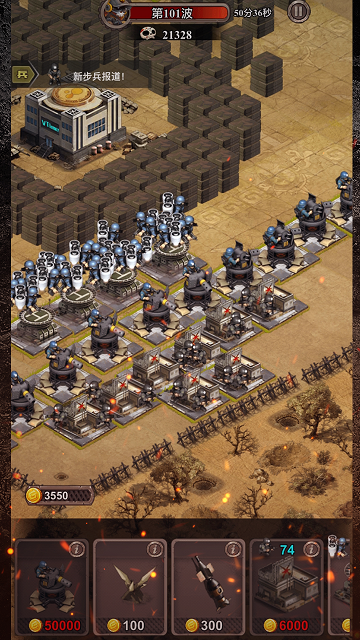 百万僵尸官方测试版