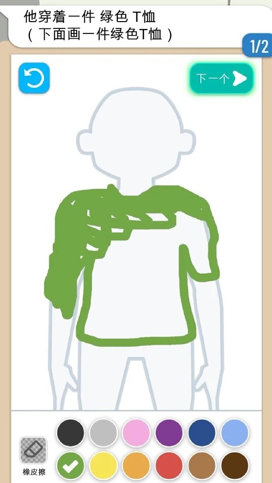 画画大侦探手机版苹果