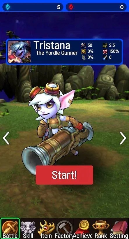 天空射手手机2025版