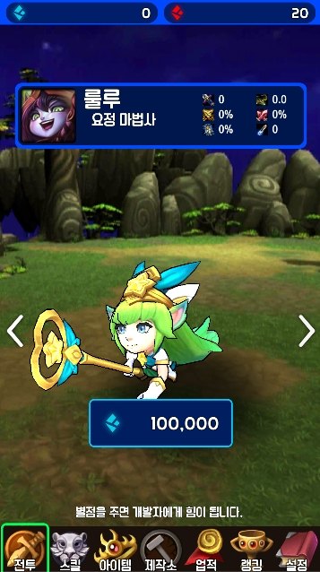 天空射手手机2025版