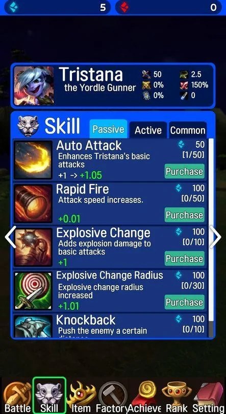 天空射手手机2025版