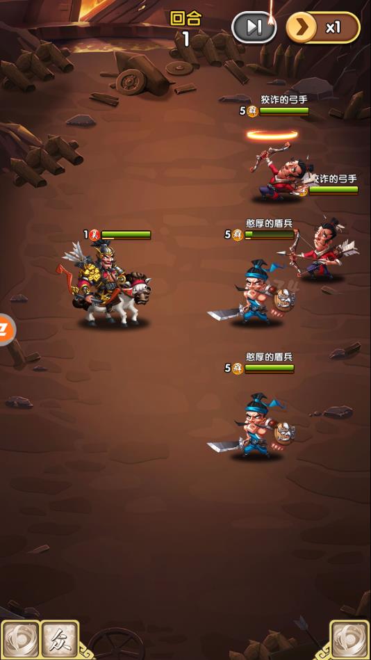 别惹刘关张手机ios版下载