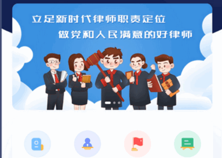 杭律云app官方版