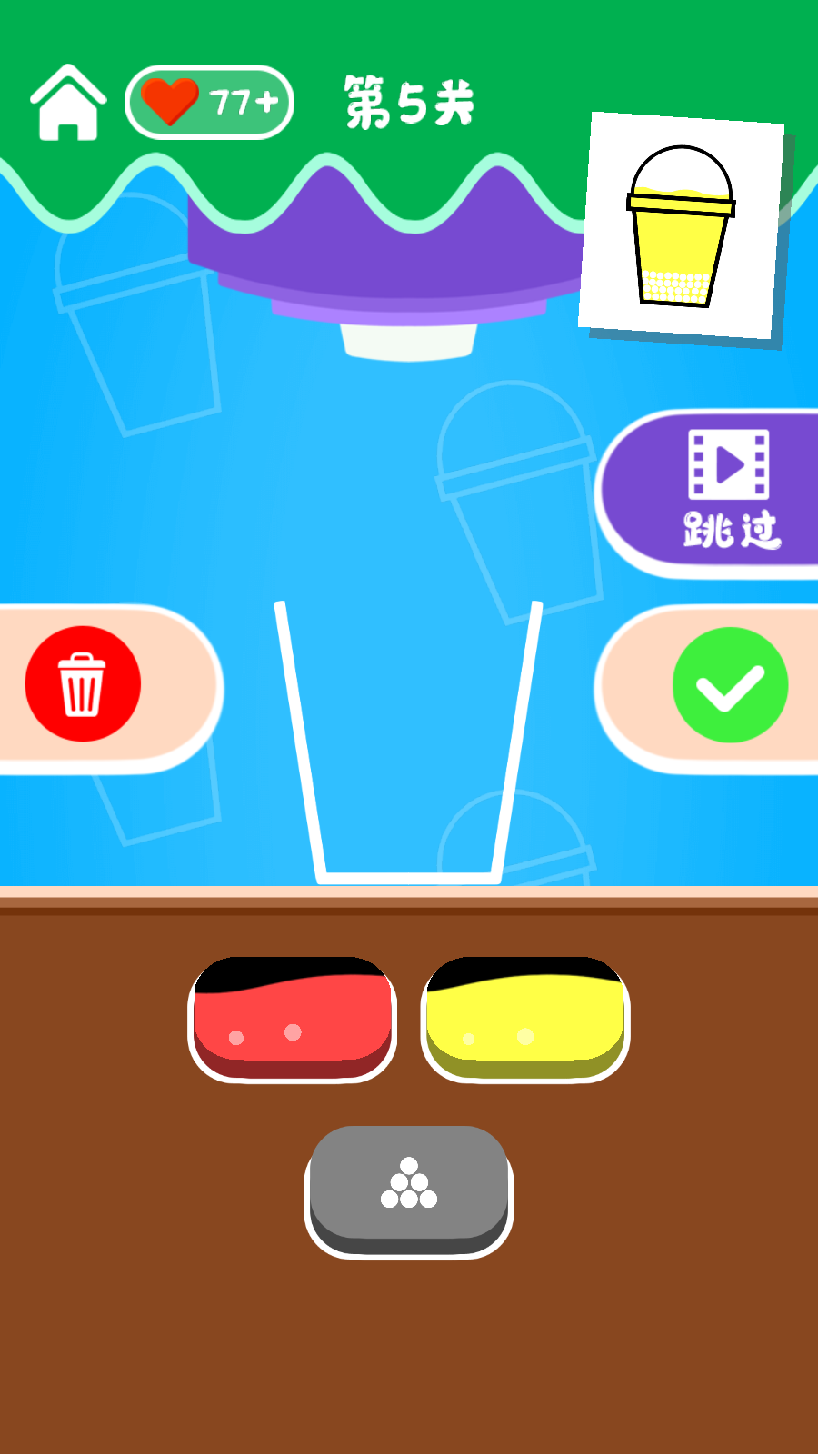 泡泡奶茶app手机版