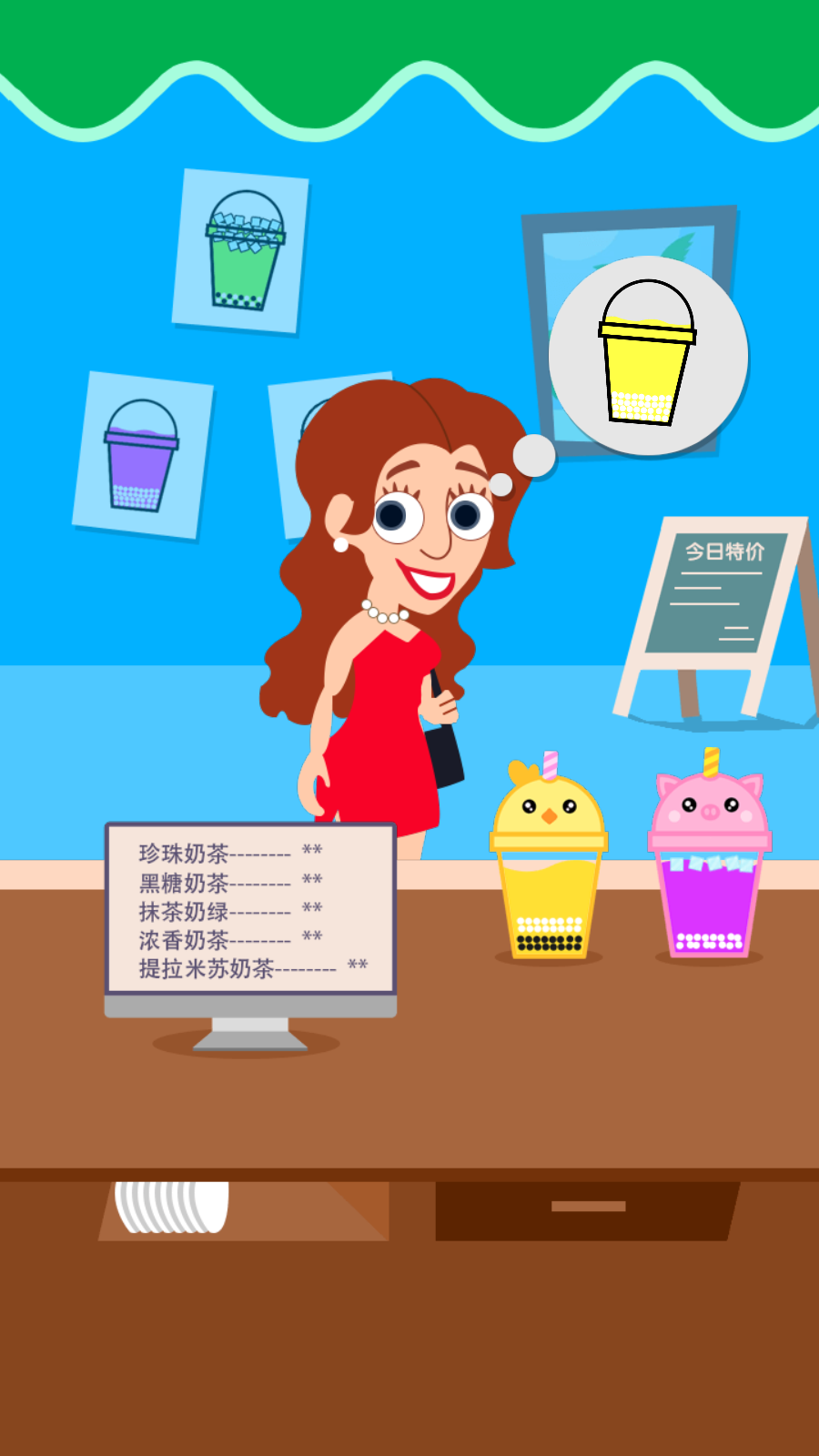 泡泡奶茶app手机版