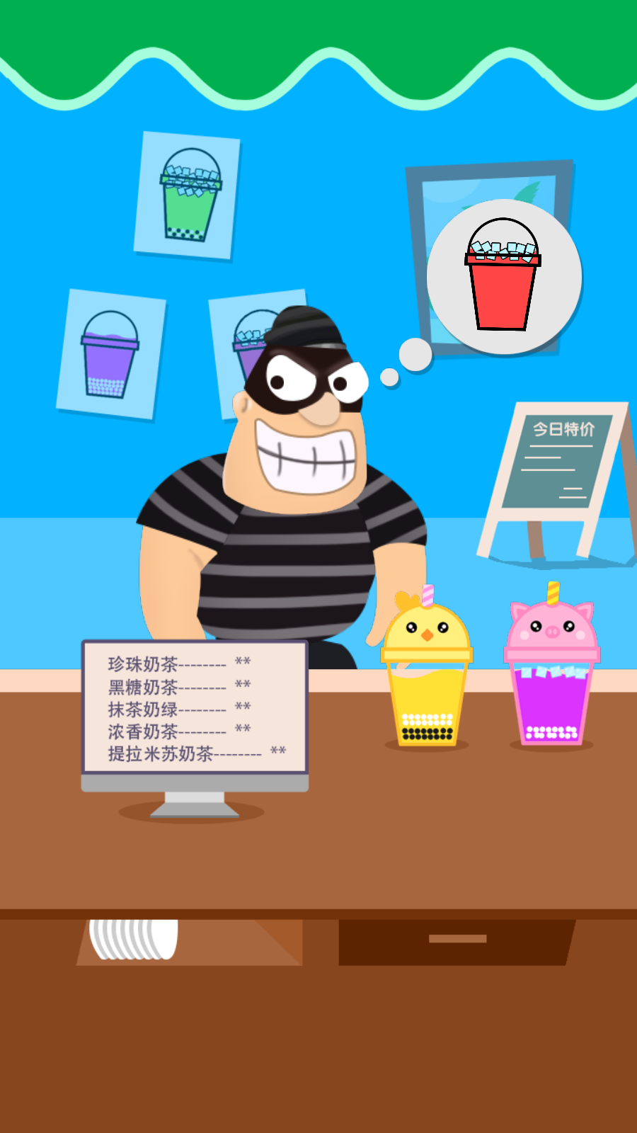 泡泡奶茶app手机版