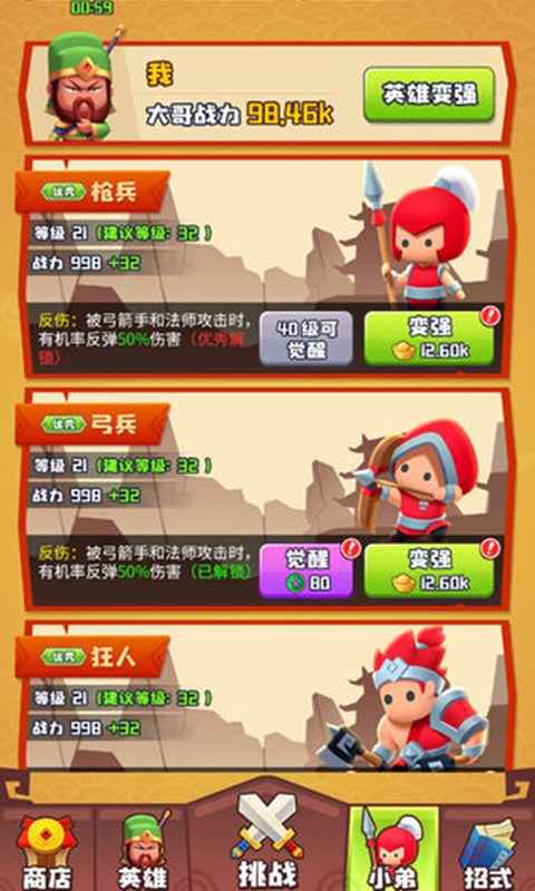 谁都别想逃无限金币版