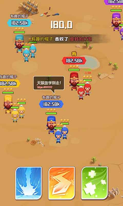 谁都别想逃苹果版手机下载