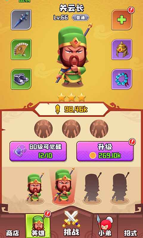 谁都别想逃苹果版手机下载