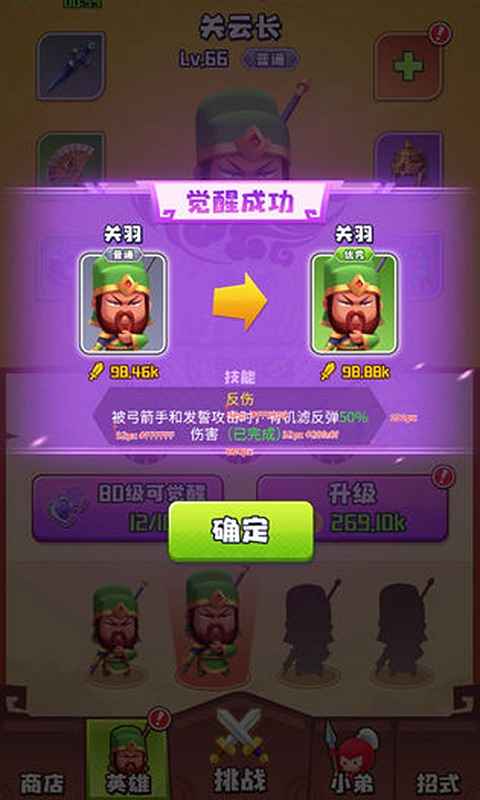 谁都别想逃苹果版手机下载