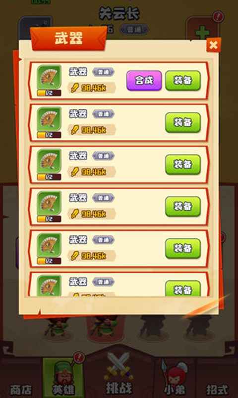 谁都别想逃苹果版手机下载