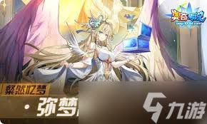 奥奇传说手游异形未来活动怎么玩