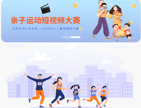 小奔运动打卡软件