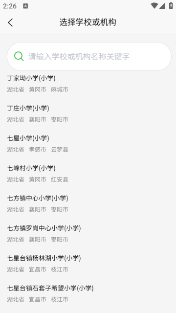 小奔运动苹果版