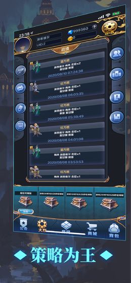 掌上阿瓦隆app苹果下载