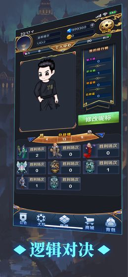 掌上阿瓦隆app苹果下载