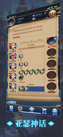 掌上阿瓦隆app苹果下载