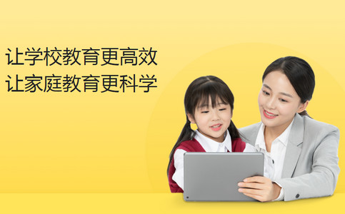 晓黑板APP安卓版