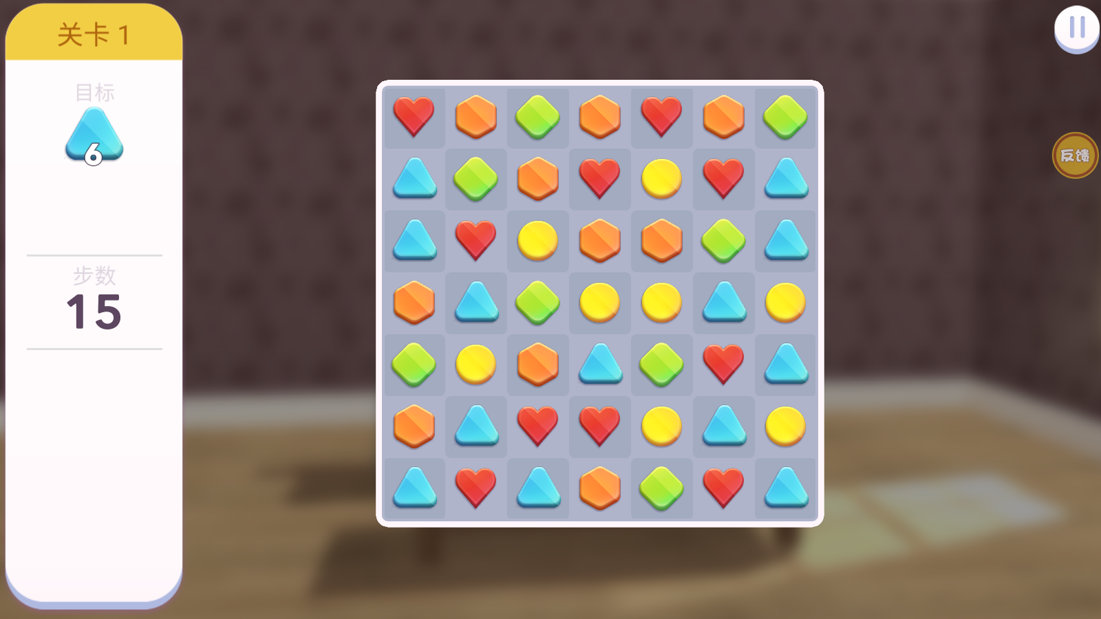 房产装修模拟器2025版ios下载