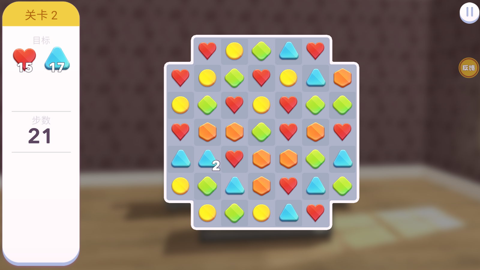 房产装修模拟器2025版ios下载