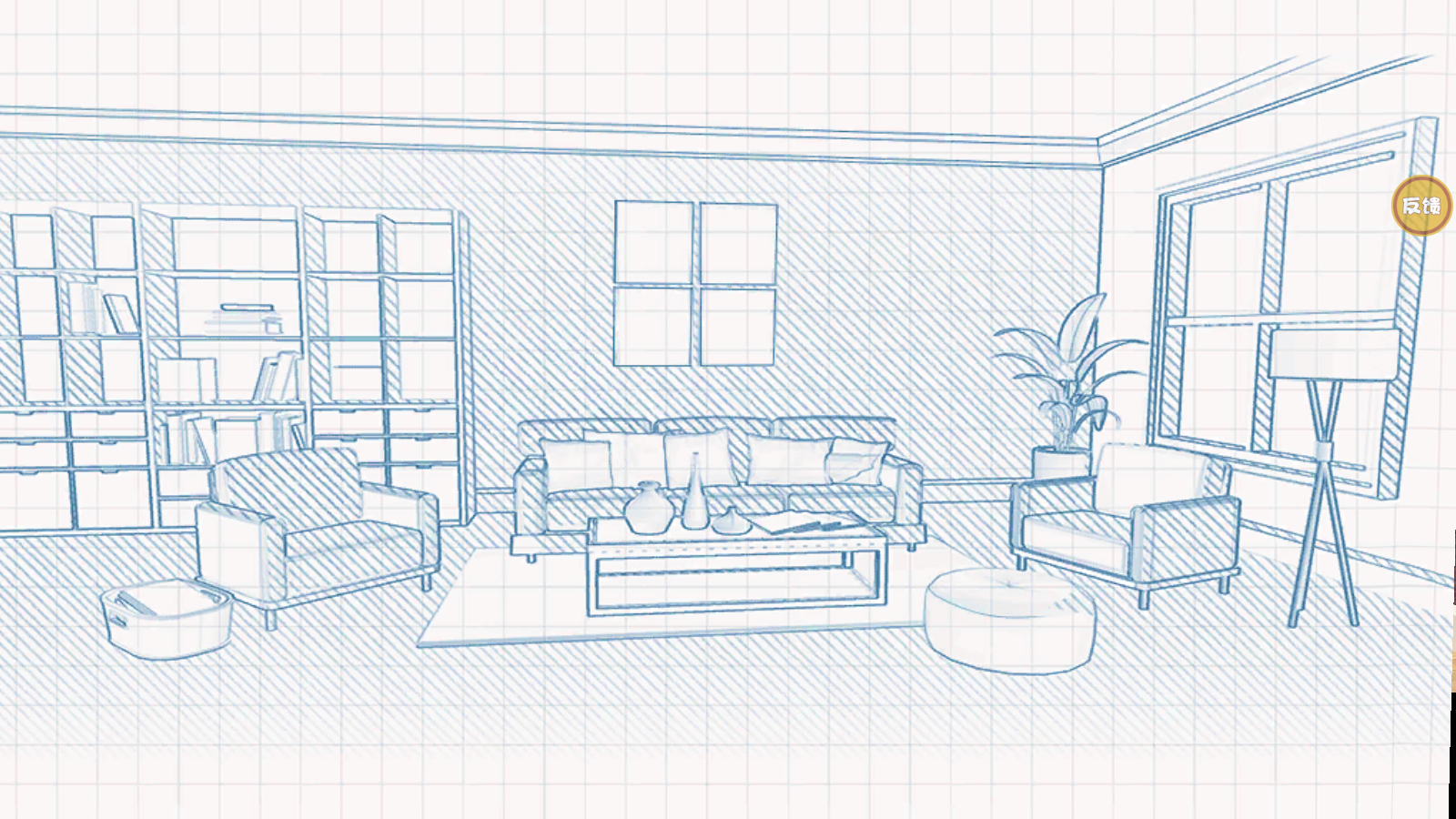 房产装修模拟器2025版ios下载