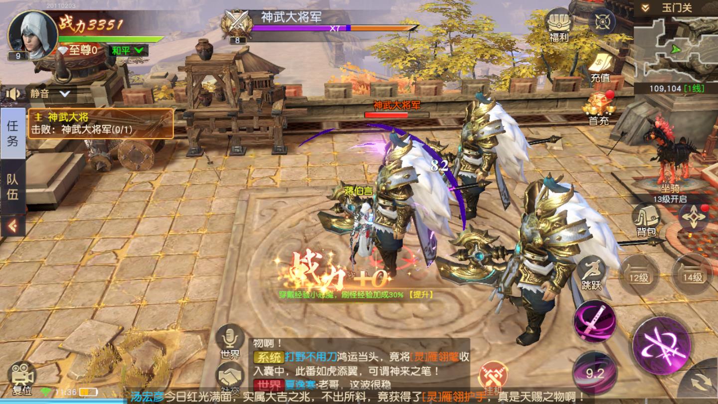 盛唐无双官方版