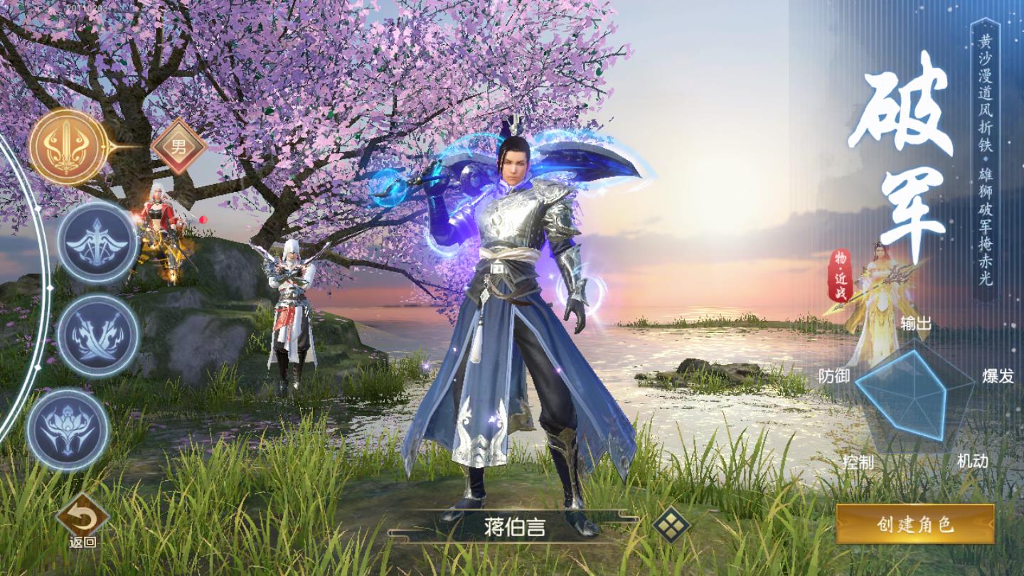 盛唐无双app苹果下载