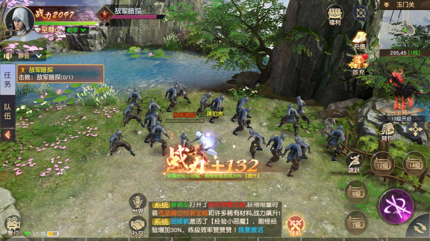 盛唐无双app苹果下载