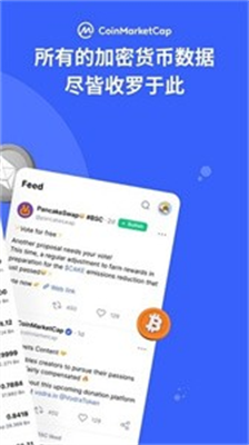 cmc交易所网站官网app下载