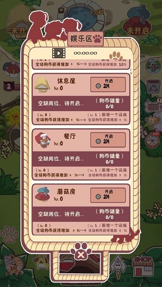 狗了个狗手机ios版