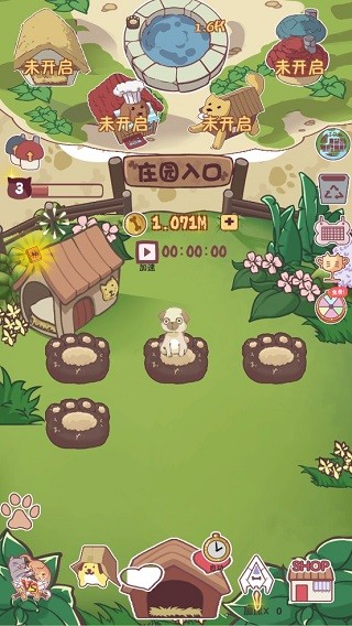 狗了个狗手机ios版