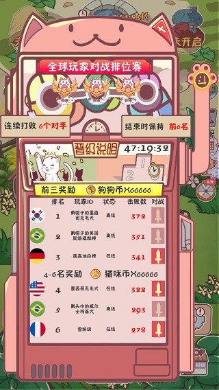 狗了个狗手机ios版