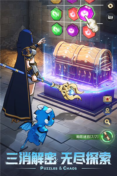 帝国与魔法九游版截图1