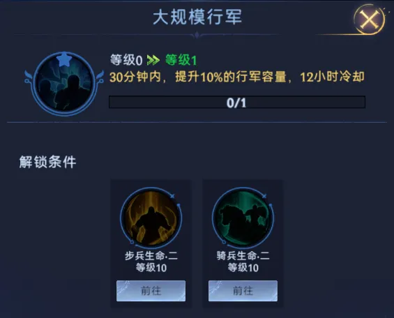 帝国与魔法九游版截图11