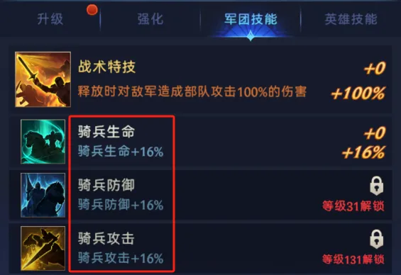 帝国与魔法单机版截图7