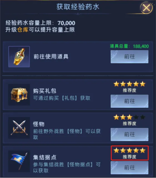 帝国与魔法单机版截图10