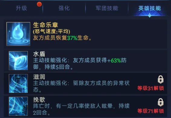 帝国与魔法单机版截图8