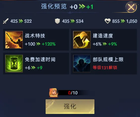 帝国与魔法单机版截图11