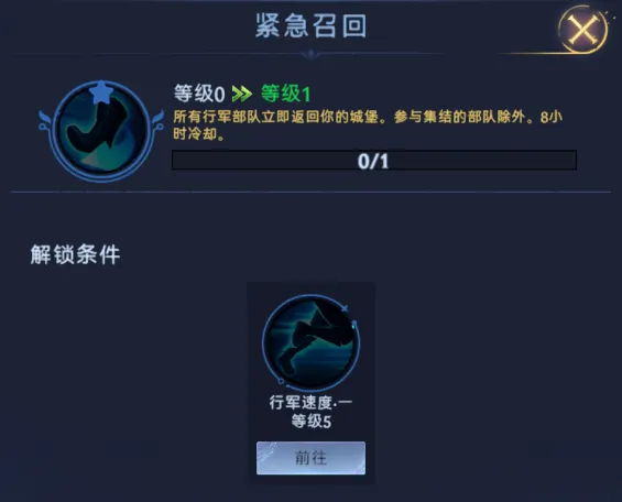 帝国与魔法单机版截图13