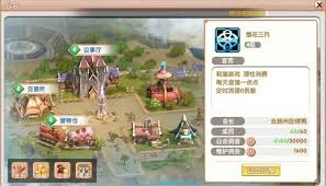 飞飞重逢如何39级速冲