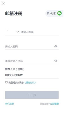 顶峰AscendEX交易平台官网地址