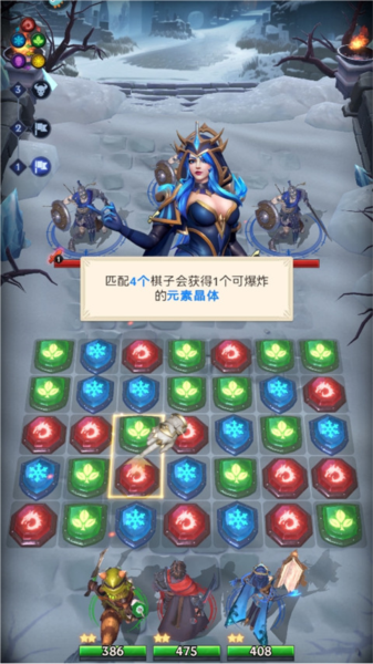 帝国与魔法攻略3