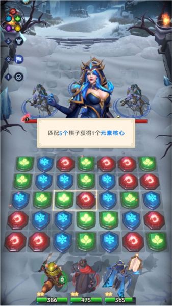 帝国与魔法攻略7