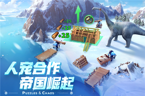 帝国与魔法ios版手机下载