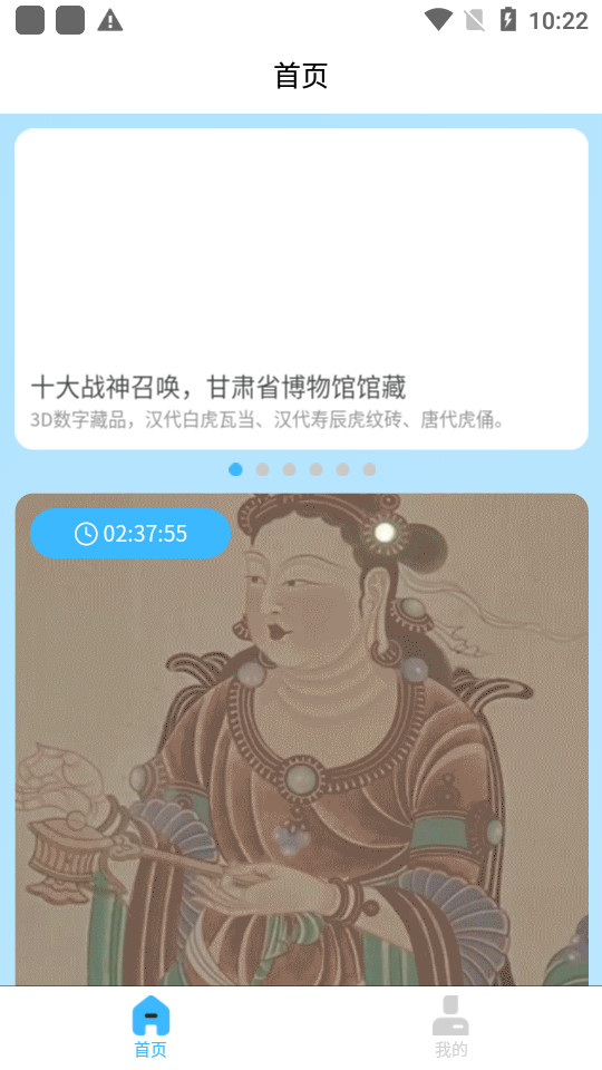 超维空间免费版