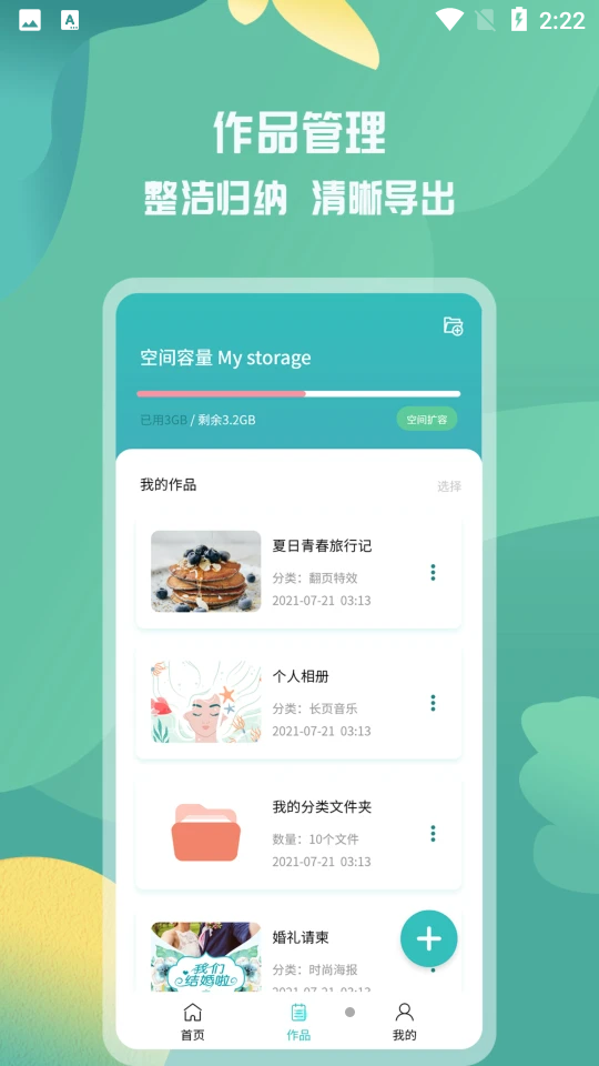 活动邀请函最新版