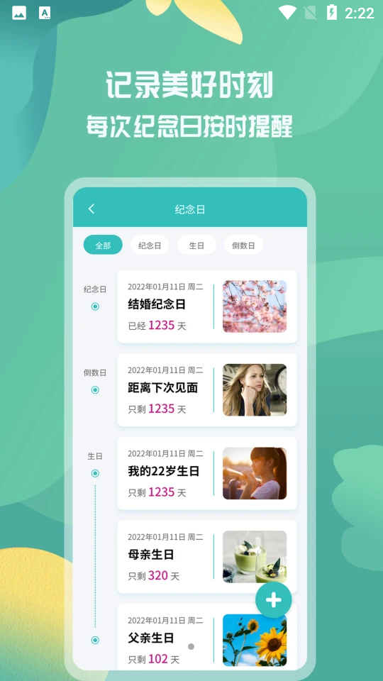 活动邀请函最新版
