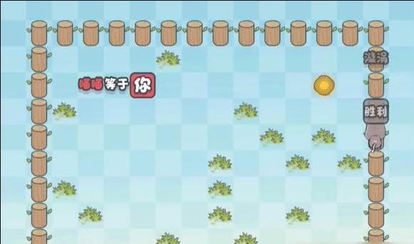 这不是推箱子攻略3