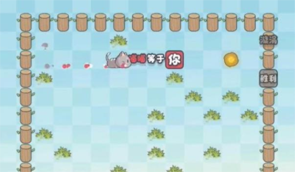 这不是推箱子攻略3